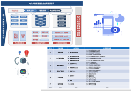 企业微信截图_17428874915756.png