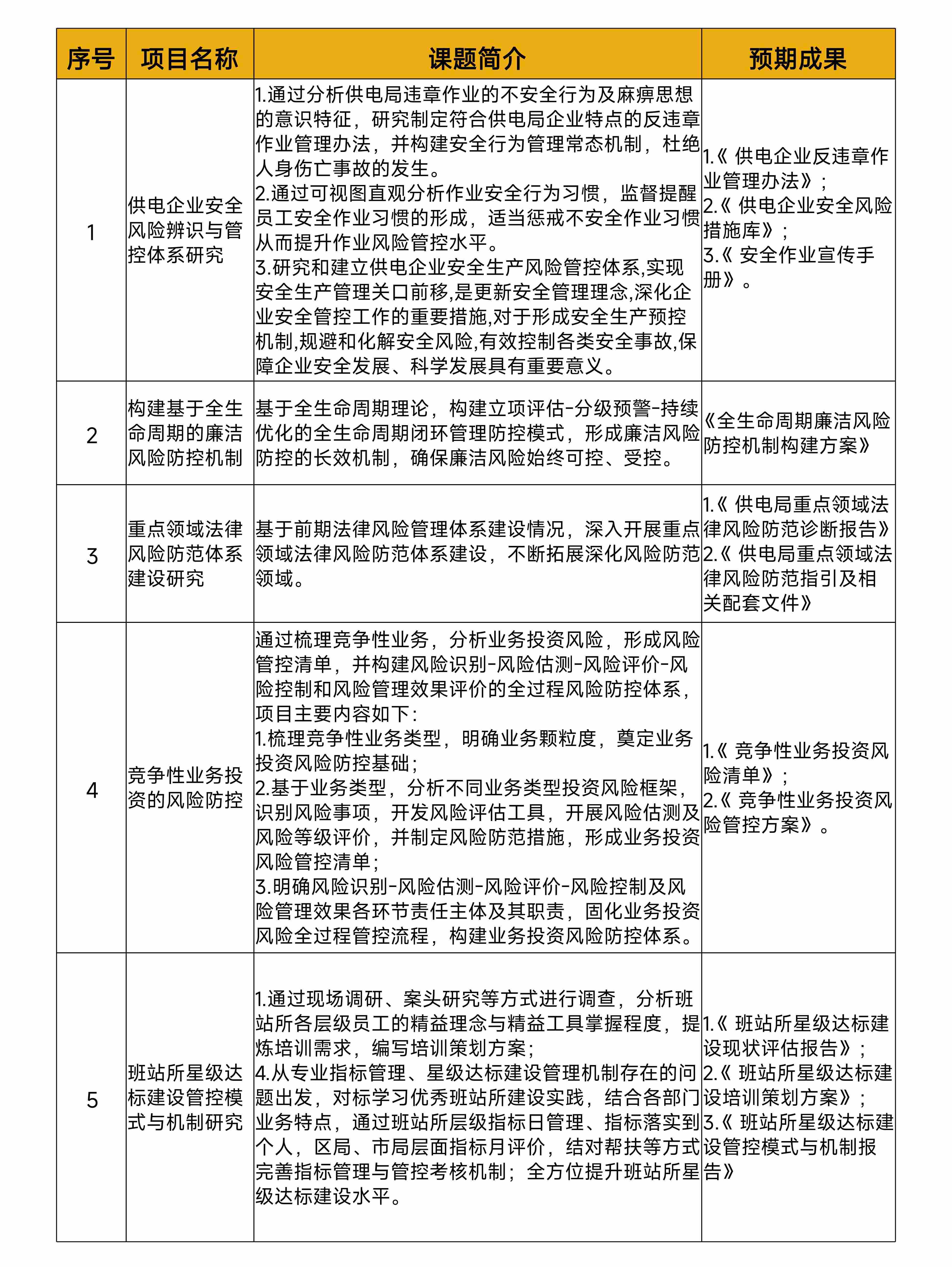 1760944518446603.jpg 综合.jpg